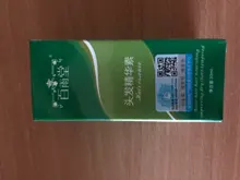 Cuidado del cabello para el crecimiento del cabello aceites esenciales esencia Original auténtico 100% pérdida de cabello líquido salud belleza suero denso para el crecimiento del cabello