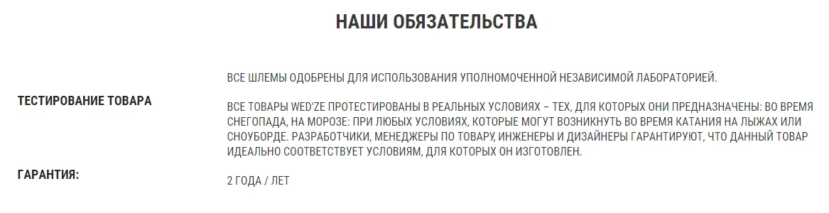 ДЕТСКИЙ ГОРНОЛЫЖНЫЙ ШЛЕМ 500 WED'ZE. Decathlon