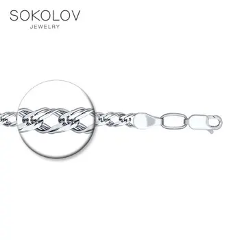 

Bracelet silver SOKOLOV fashion jewelry 925 women's/men's, male/female