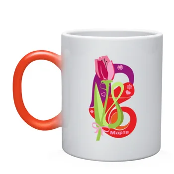 

Mug chameleon March 8