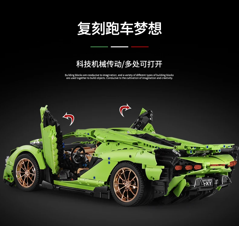 MOULD KING 13056-13057 1:8 Lamborghini Sian FKP 37