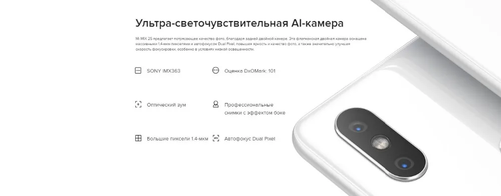 Глобальная версия Xiaomi mi x 2 S 64 GB/mi x 2 S 128 GB rom 6 GB ram (официальное ПЗУ)