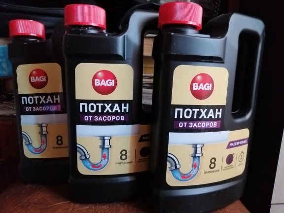 Потхан От Засоров Купить В Краснодаре Цена