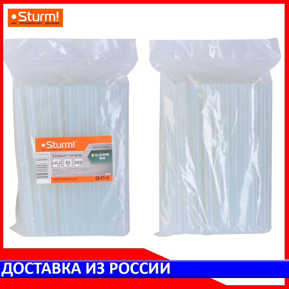 Стержни клеевые Sturm! 7010 05 52S|Клей-карандаш| |
