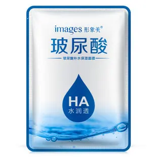 

Moisturizing face mask with hyaluronic acid