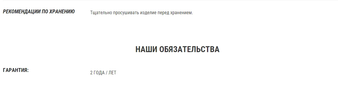 ПОВЯЗКА НА ГОРЛО ДЛЯ КАТАНИЯ НА ГОРНЫХ ЛЫЖАХ WESTERN SPRAY Decathlon