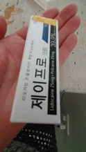 Crema de tubo de J-PRO para antes del tatuaje, crema de tatuaje para cejas, labios, delineador de ojos, 10g, 39.9%