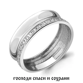 

Orthodox aquamarine ring without inserts, 925 sterling silver