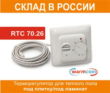 

RTC 70.26/MST 1/mst1/menred thermostat (thermostat) warmcoin for warm floor with 3 meter sensor included