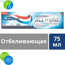Aquafresh Akvafresh All-in-One Protection Whitening, Toothpaste, 75ml, Frdfahti, Akvafresh, aquafresh, akvafresh, aqvafresh, toothpaste, toothpaste, tooth whitening oral care, oral hygiene, tooth brushing, white teeth