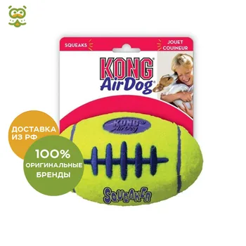 

Игрушка для собак KONG Air "Регби" средняя 14 см
