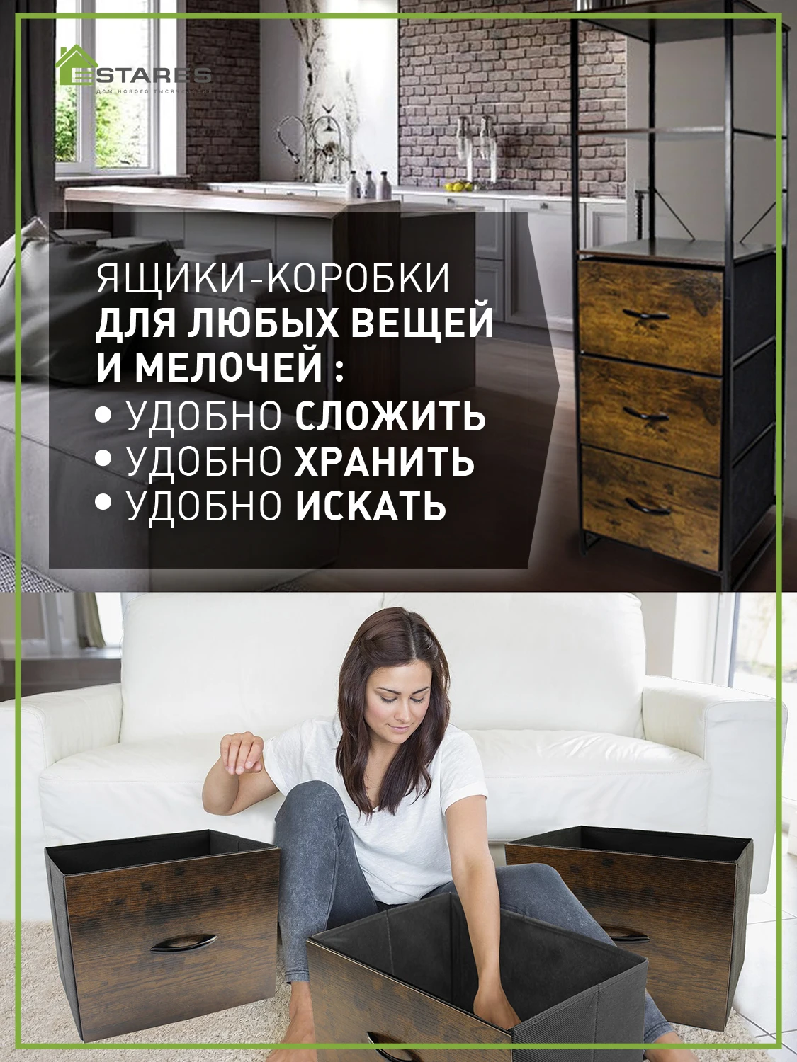 Dresser, Furniture, estares