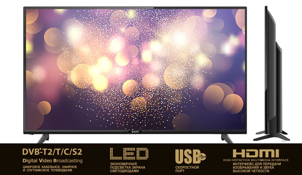 Телевизор BAFF 32 HTV-ATSr, HD, матрица А класса, угол обзора 178, 3*HDMI+1*USB