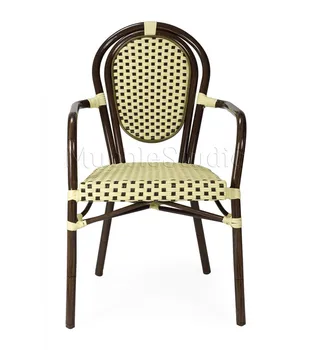 

Parisian Chair with Arms