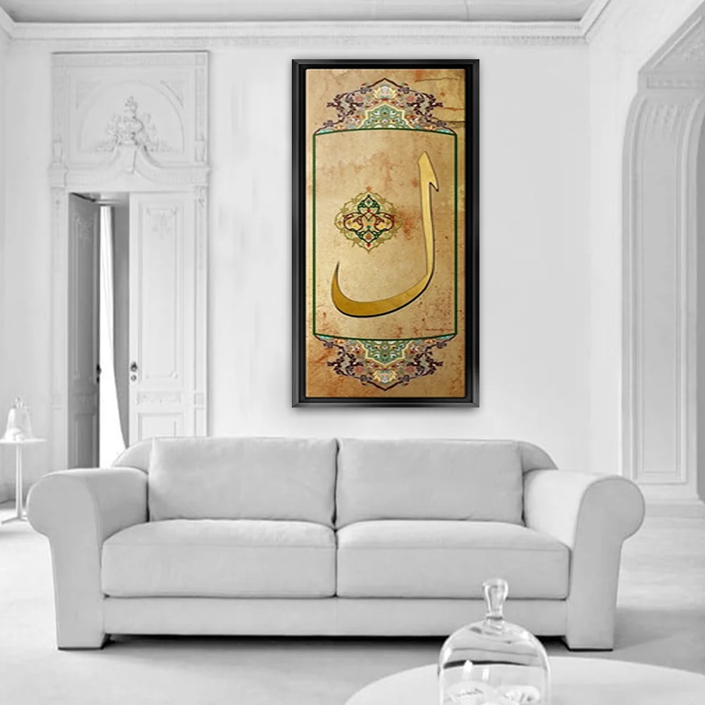 40x60 siyah cerceveli dini kanvas tablo
