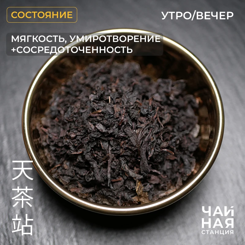 Chinese tea Oolong da Hun Pao, large red robe, high fire dahunpao/50g