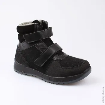 

757010-41 boots