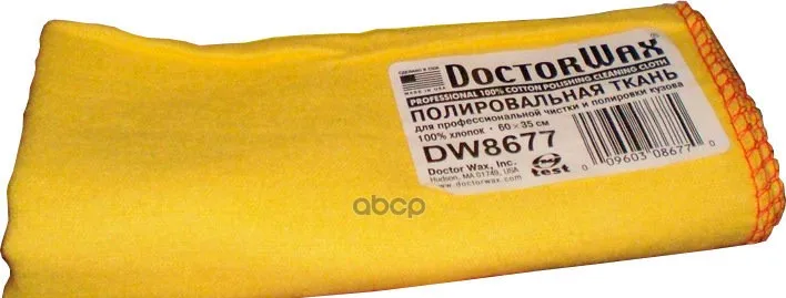 Ткань Для Полировки Doctor Wax 60x35см Хлопок(Dw8677) Doctor Wax арт. DW8677