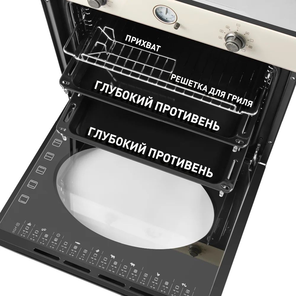 Шкаф духовой электрический MAUNFELD EOEFG.769RIB.RT