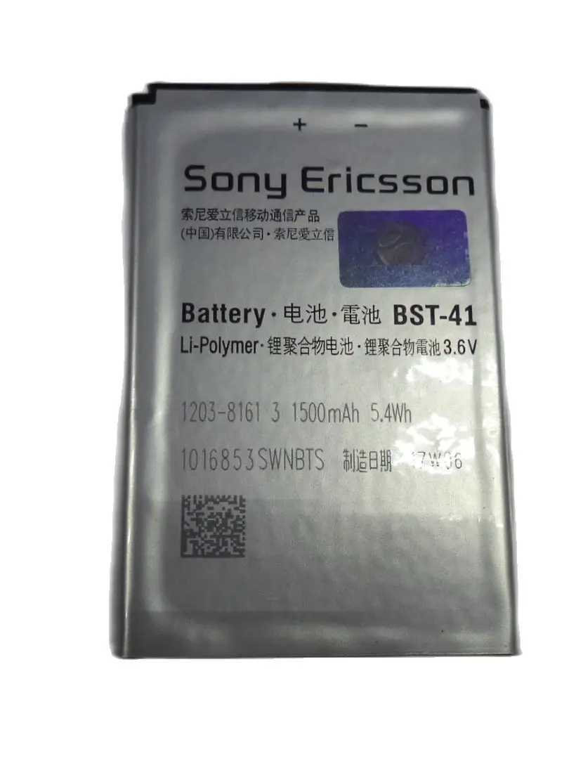 Аккумулятор BST-41 для телефона Sony Ericsson Z1 Xperia Play X1 X2 X10 Neo L MT25i | Мобильные телефоны и