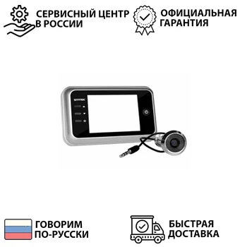

Video-Eye doorbell monitor wireless recording for apartment door video-eye intercom SITITEK Eye