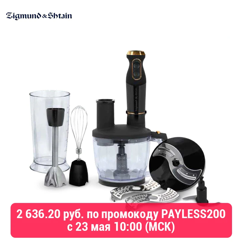 Блендер погружной Zigmund & Shtain BH 340 M|Блендеры|   | АлиЭкспресс