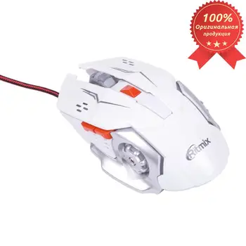 

Ritmix ROM-355 gaming wired mouse, 5 keys, USB white