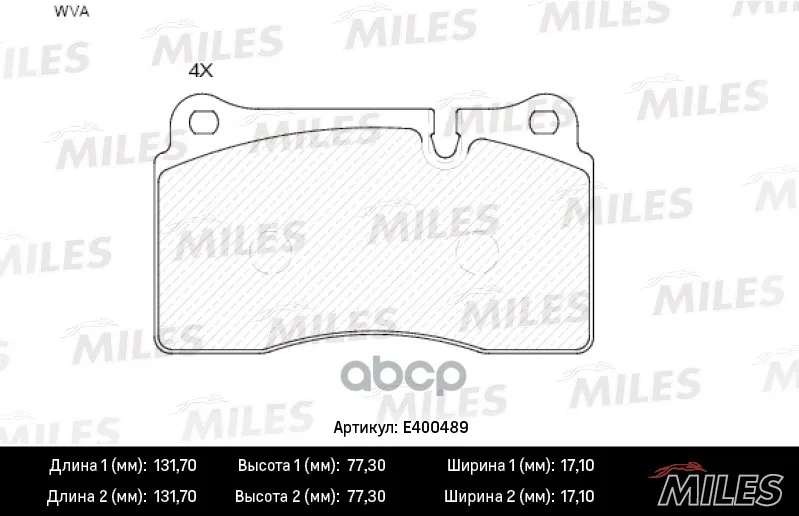 Колодки Тормозные Range Rover Iii 4.2/Sport 2.7d-4.2 05- Передние Lowmetallic Miles E400489 Miles арт. E400489