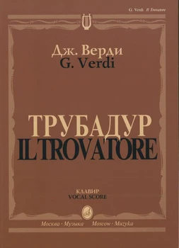 

11409 mi Verdi J "trubadur" opera in four actions Clavir