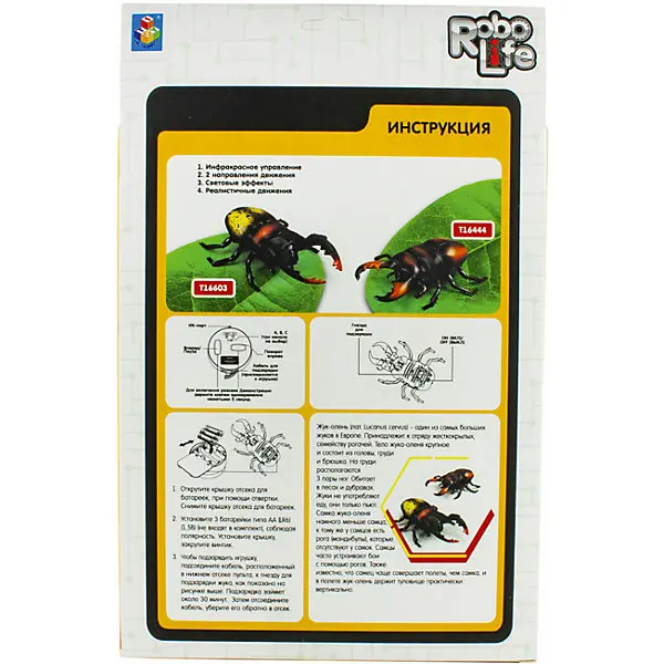 Робот 1Toy "Робо-жук-олень", световые эффекты