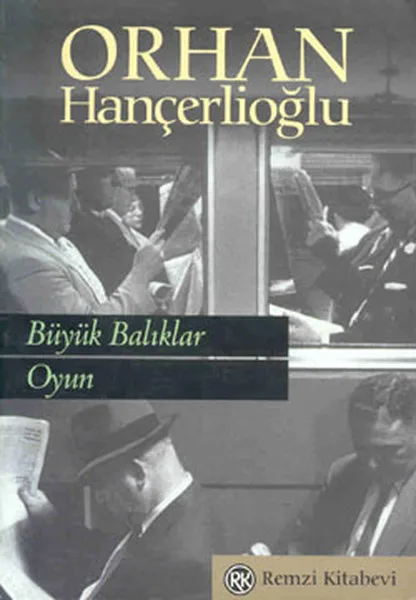 Большой рыбный книжный магазин Orhan hançerliogerlu Ramzi серия турецких писателей