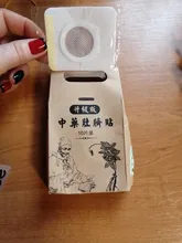 10 Uds. De Medicina China para perder peso, pegatina del ombligo, hoja adhesiva de desintoxicación delgada magnética, quemagrasas, adelgazamiento, remiendo para la dieta