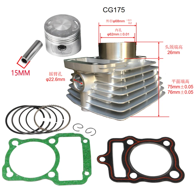 CG175 Комплект Уплотнений поршня цилиндра Подходит для Honda CG150 CG175 CG200 CG250 переоборудованный увеличенный цилиндр - Цвет: CG175