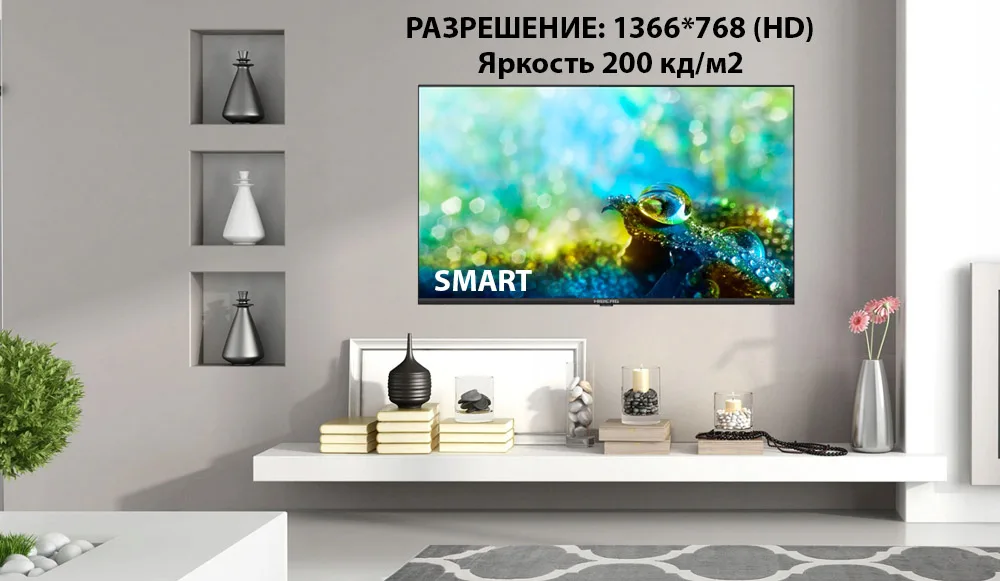 Hiberg 32 STV- UTSr  имидж преимущества