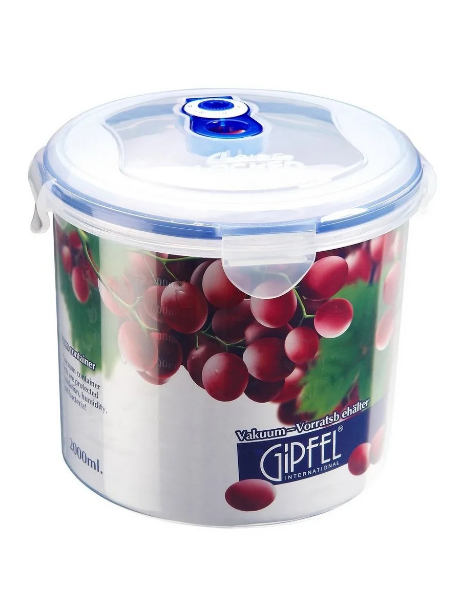 Вакуумный контейнер круглый GIPFEL 4552 2000мл