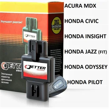 

Jetter (Jetter) Hon P-corrector gas pedal, pedal booster for Asura MDX, Honda: acconrd, Sivis, Jazz (fit), Odyssey, pilot