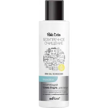 

Tonic-powder matting for face for oily and combination skin impeccable cleansing of whitite