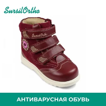 

Sursil ortho/антиварусные orthotic shoes genuine leather the байке and Velcro/антиварусная shoes