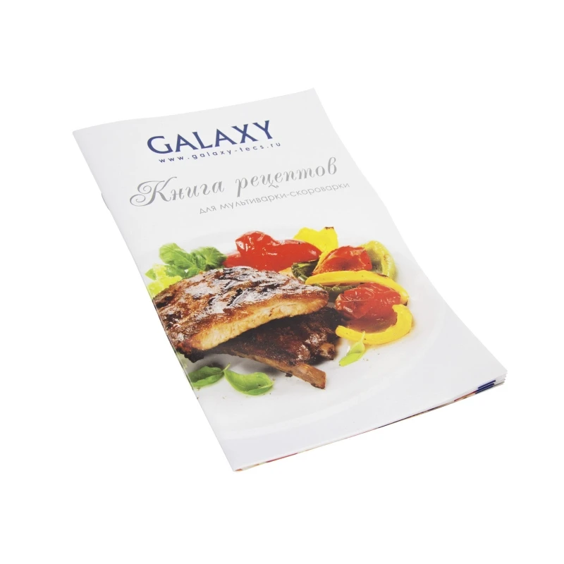 Мультиварка-скороварка GALAXY GL2651