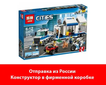 

Designer Lepin cities 02017 mobile command center
