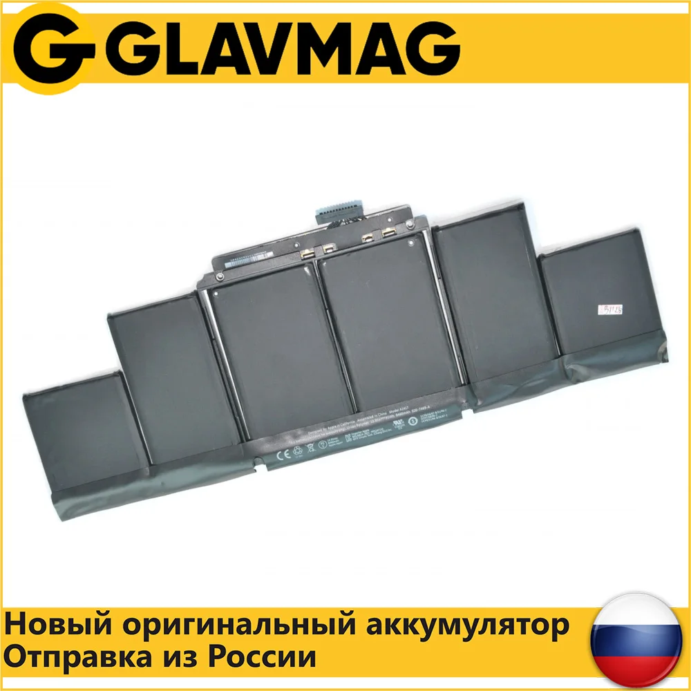 Аккумулятор для ноутбука Apple A1417 95Wh 10.95V A1398 2012-2013 ORG | Компьютеры и офис