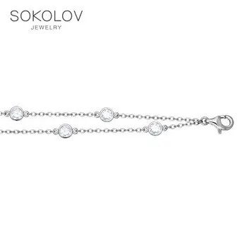 

Bracelet SOKOLOV silver "Experience", fashion jewelry, 925, women's male