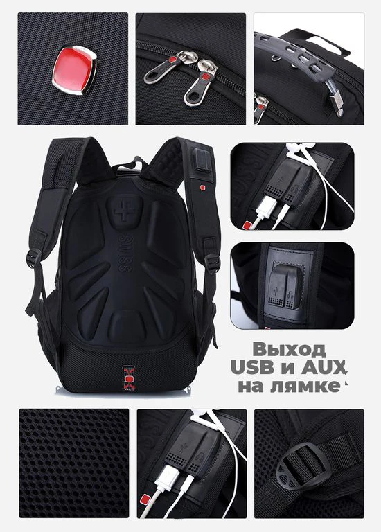 Swiss backpack 8810 USB 35 L. With a rain cover + Army watch as a gift. Men's backpack, urban, school