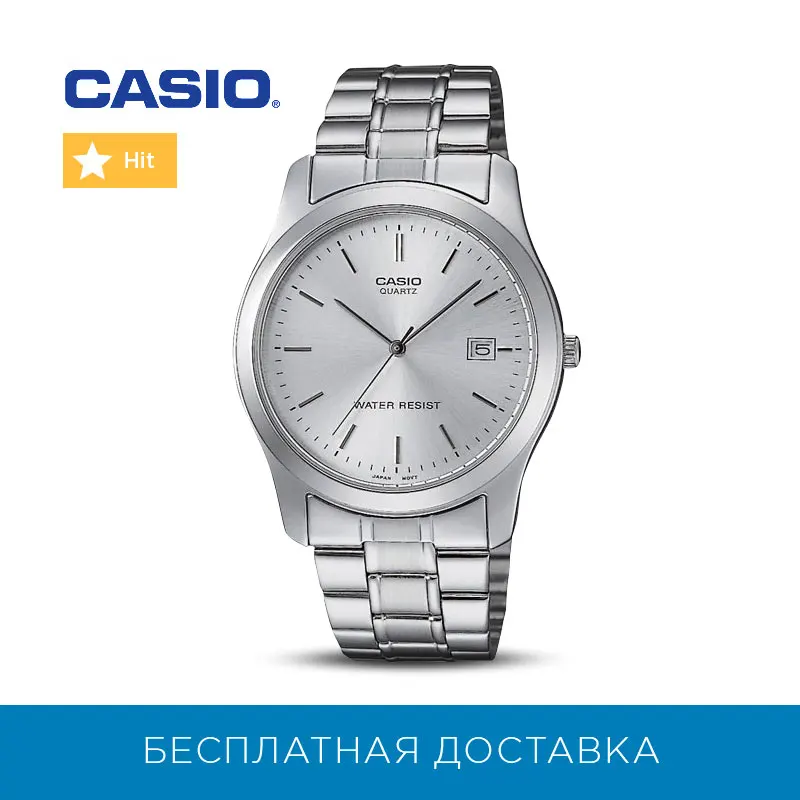 Наручные часы Casio MTP-1141PA-7A мужские кварцевые