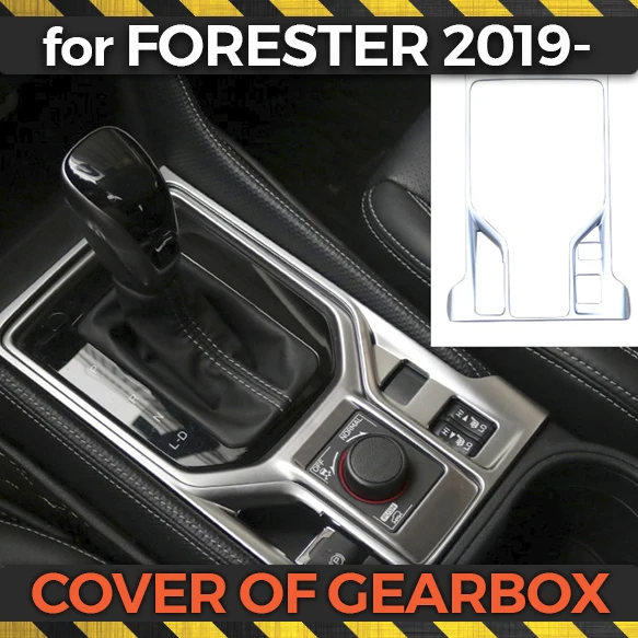 Крышка коробки передач для Subaru Forester-ABS пластик 1 комплект/1 шт. молдинг украшения автомобиля Стайлинг