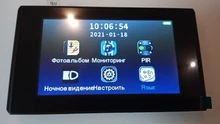 Topvico Visor de puerta Video cámara de detección de movimiento 4,3 Monitor Digital anillo timbre Video-ojo de seguridad de grabación de voz