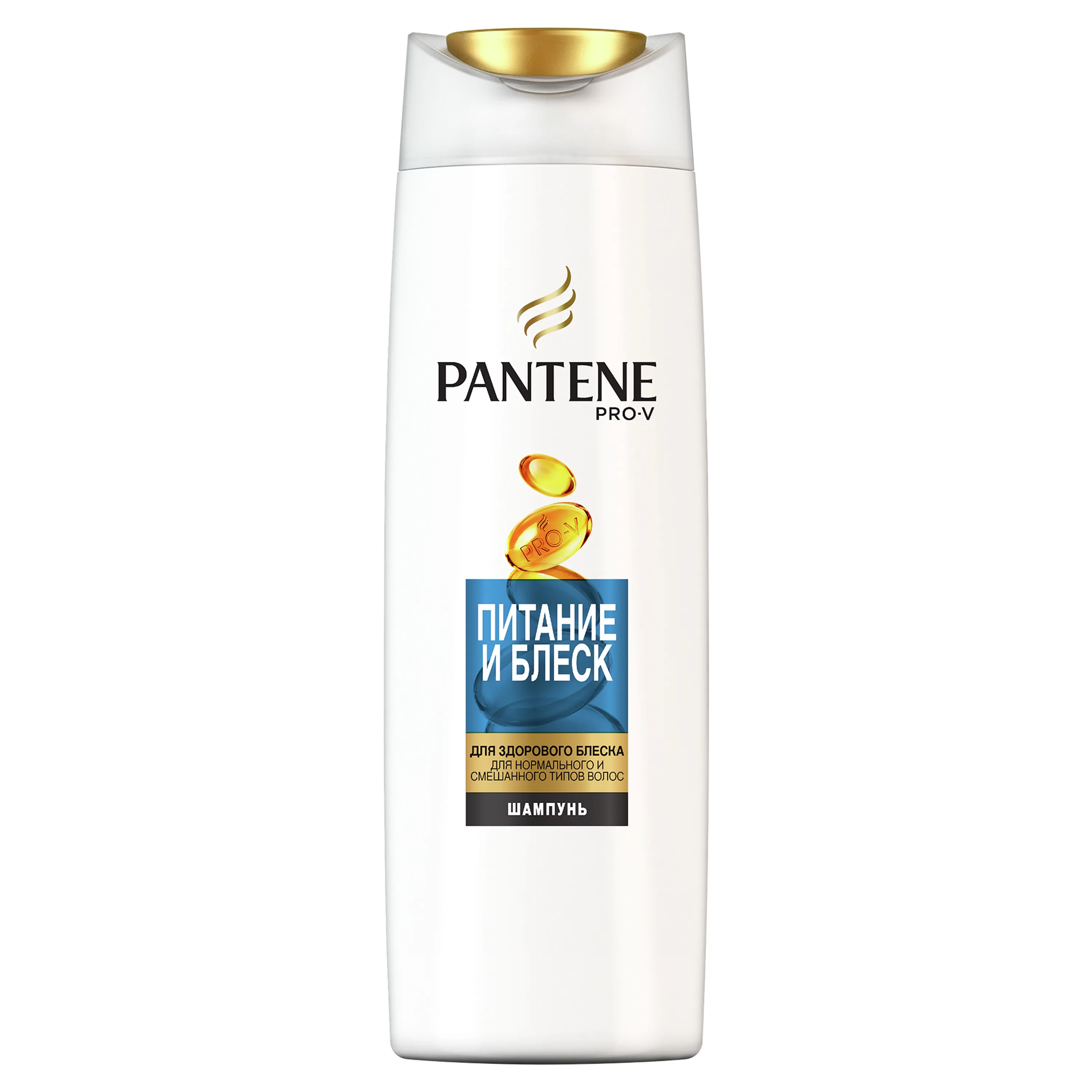 Шампунь Pantene Питание и блеск 250 мл