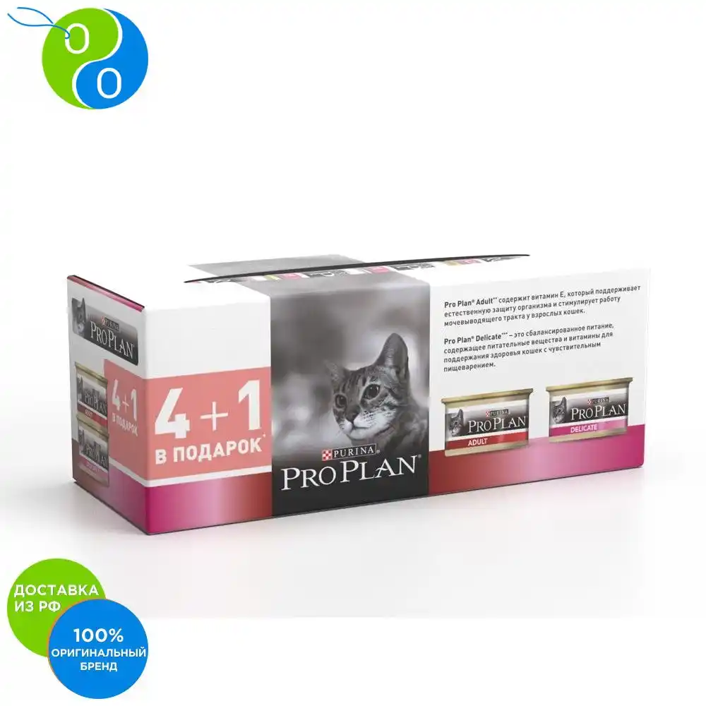 pro plan delicate turkey