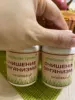 Изображение товара 4