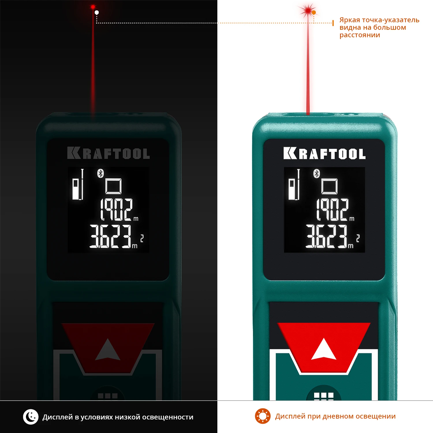 Лазерный дальномер KRAFTOOL дальность 5 см- 40 м, точность 1,5 мм, 34763